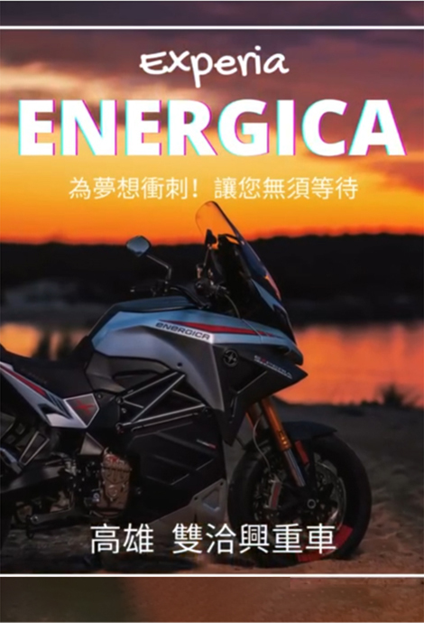 2024雙洽興美式重機首展臺南車展-2024臺南車展 (TAINAN AUTOSHOW)臺南市政府經濟發展局為提供汽車零配件產業優質展銷交流平台，促進產業發展，將汽車產業、重機二輪產業以及汽機車零配件產業集結發展能量。第二屆「2024臺南車展」訂於1月26-29日在「大臺南會展中心」舉行，規劃展出530格攤位，包含「汽機車零配件展」、「新車大展」、「重機暨二輪車展」及「汽機車周邊產業展」等四大主題。日期：2024/01/26- 2024/01/29 10:00AM~6:00PM地點：大台南會展中心攤位：A1512024年最新力作確定展出車種Sport Chife （台灣首展亮相）、Super Chief、Chief Dark Horse、Challenger、Scout(特裝版，加料不加價）、Scout Bobber、Scout Rogue1/26-1/29，南臺車展即將開展，我們為您準備了多款經典車型，等待您的蒞臨！不僅能